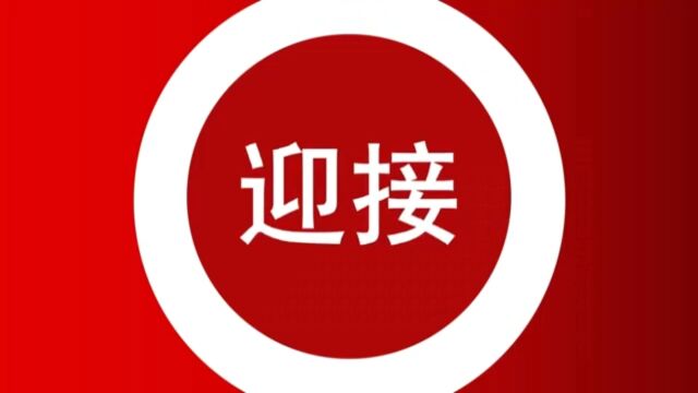 种业新时代,共赢大未来联创种业20222023年度联创品牌全国营销峰会即将召开!