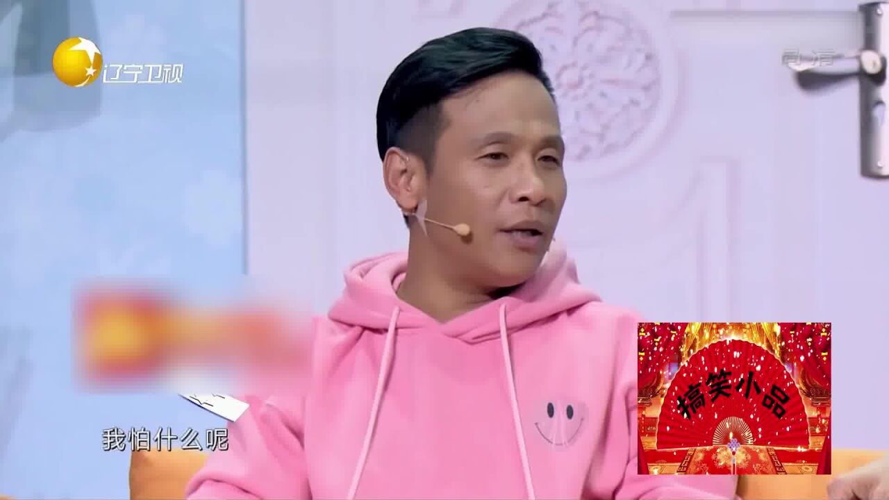 宋小宝小品:宋小宝秦岚在家隔离闹离婚,让人笑到抓狂