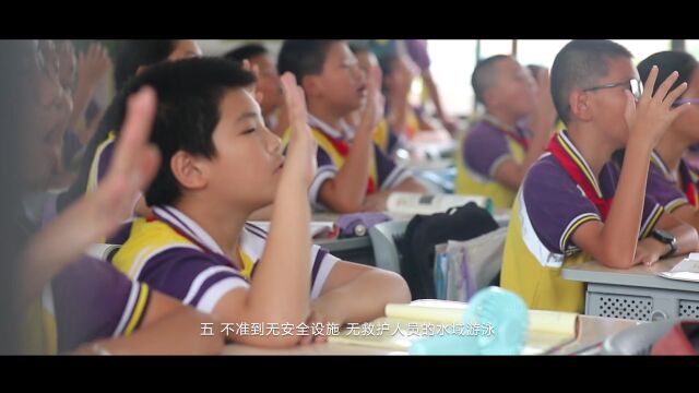 生命安全高于天!平顶山市鲁山县第五初级中学防溺水警示片(老师请转家长群)