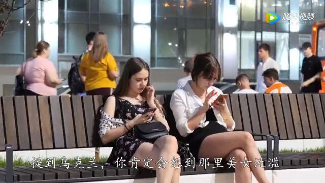 美女泛滥的乌克兰,如今沦为“欧洲子宫”