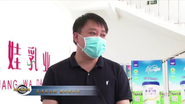 宗哲调研规上企业运营和重点项目建设情况