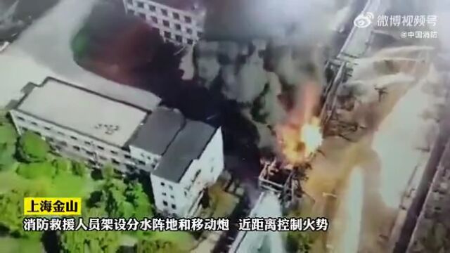 上海石化起火造成一死一轻伤,已成立事故调查组