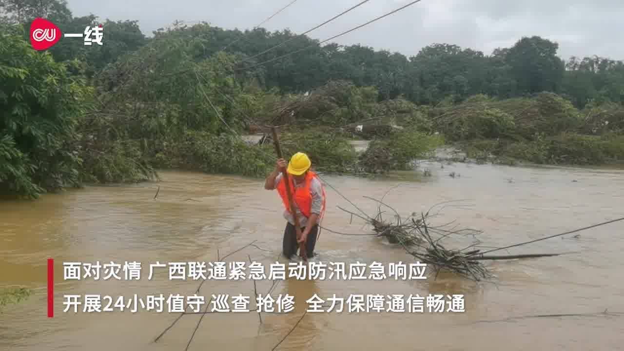 闻“汛”而动!中国联通全力以赴战汛情