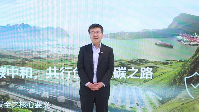 2022 ABB电气在线研讨会“碳”路启程