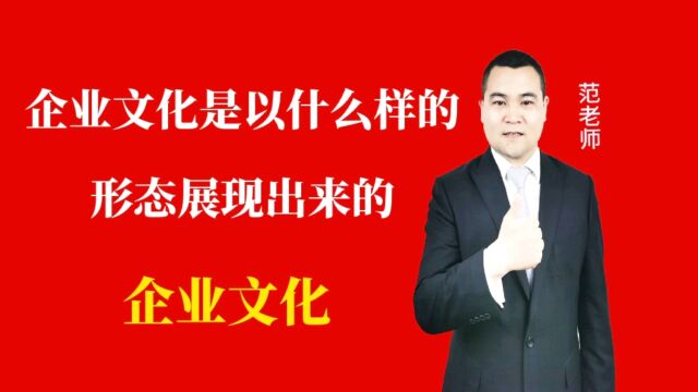 月子会所的企业文化以什么样的形态展现出来的#月子会所运营管理#产后恢复#母婴护理#月子中心营销#月子中心加盟##月子中心母婴护理#月子会所运营指导