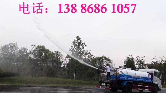 大型洒水车图片价格 洒水车多少钱一台