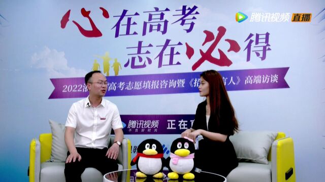 2022招办发言人——宁波城市职业技术学院