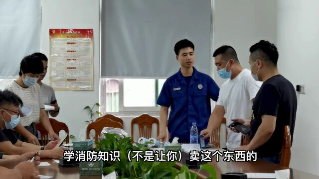 警惕!“消防协会”1只灭火器卖215元?!