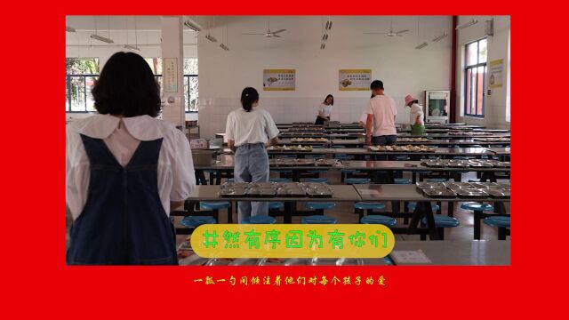 安吉县第七小学党建示范校