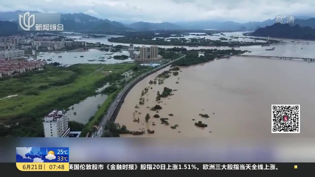 广东省水文局继续发布洪水橙色预警