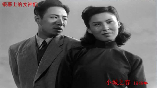 青春美少女组合1948年电影小城之春精彩片段《爱是甜甜圈》