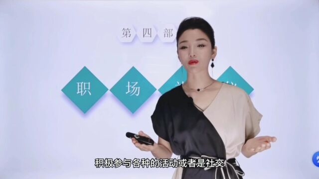 职场的三个阶段段香老师