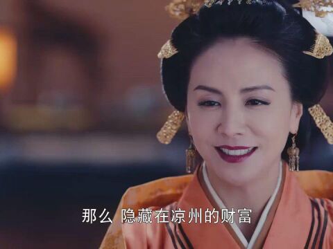 锦绣未央:魏国尚书夫人叱云柔和女儿李长乐喝茶,做着主宰凉州之梦(1)