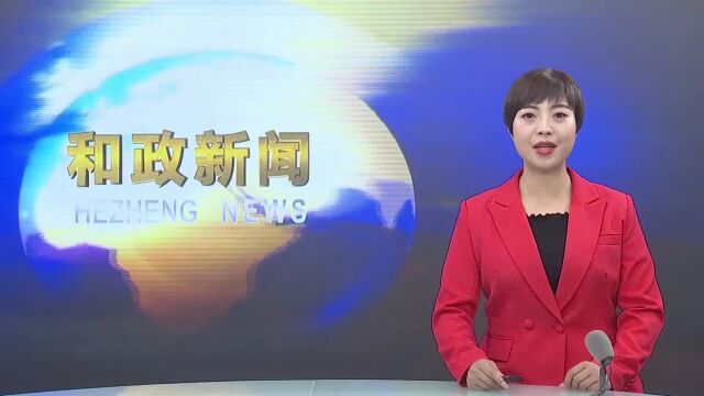 省残联调研组来我县调研残疾人工作