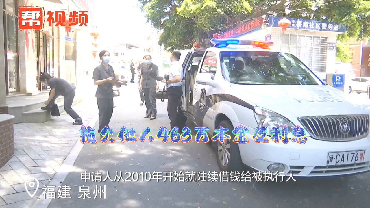 463万本金及利息未偿还,男子转移股权,法院:涉嫌拒执犯罪