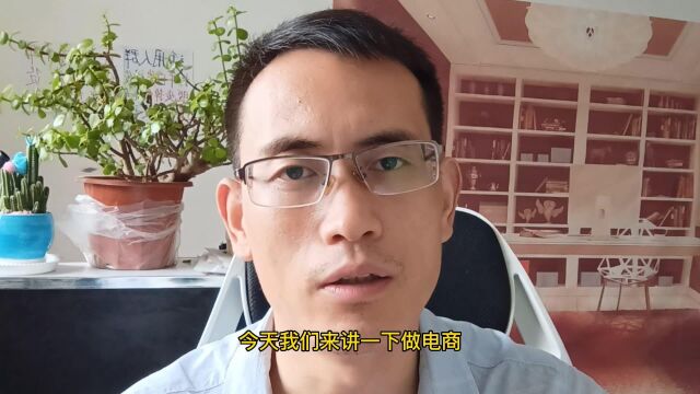 做电商如何提升曝光量?