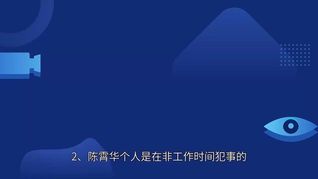 德云社《辞退通知》的劳动法分析