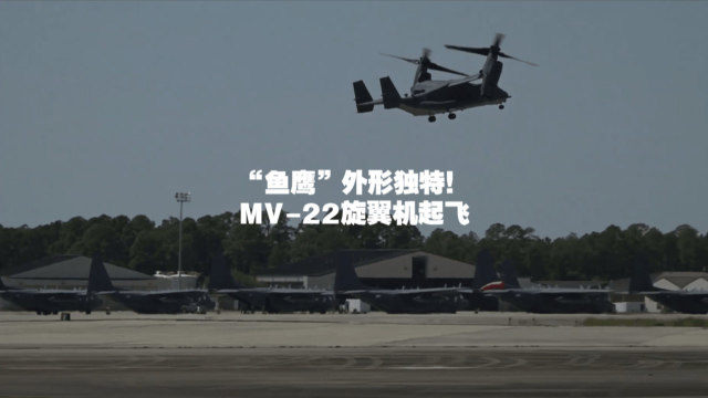 芜湖起飞原版视频 s640x360?max_age=7776000