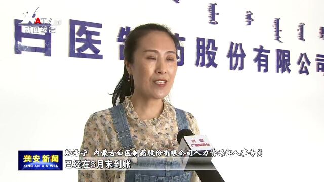 【奋进新征程 建功新时代】精准施策 助企纾困解难