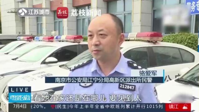 早读 | 敲门不应电话不接!女子躲房间将500万元存款银行卡卡号密码告知骗子