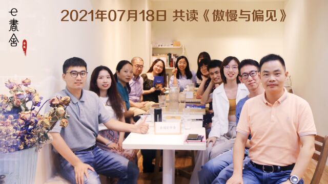 共读《傲慢与偏见》,纪念英国作家简 ⷠ奥斯汀逝世204周年.