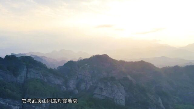 连城 冠豸山