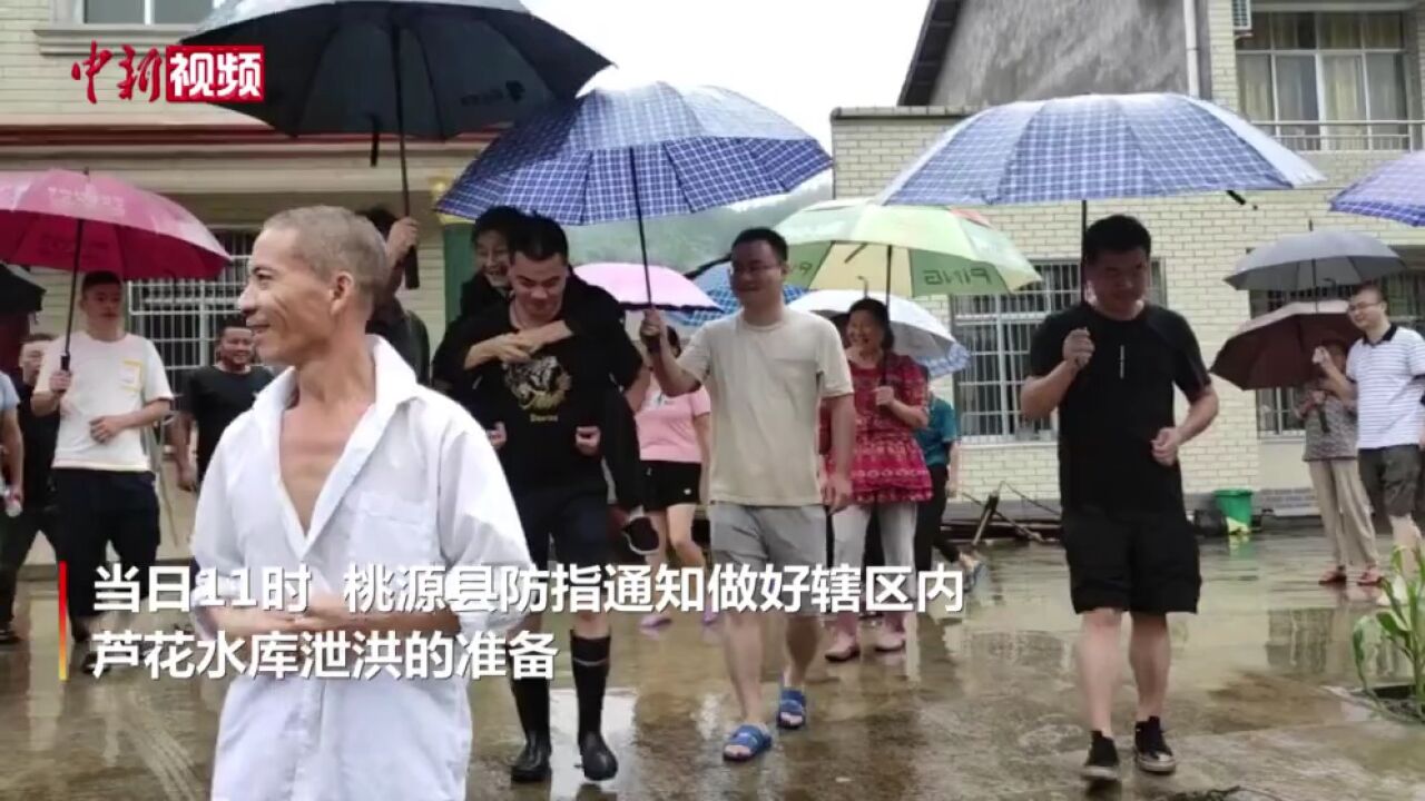 湖南桃源遇强降雨实拍当地群众转移、水库泄洪