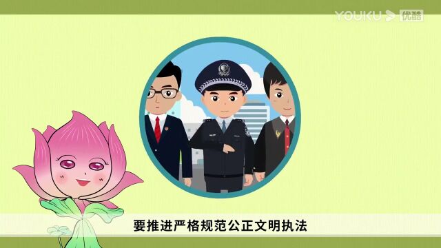 【学习园地】习近平法治思想之“十一个坚持”