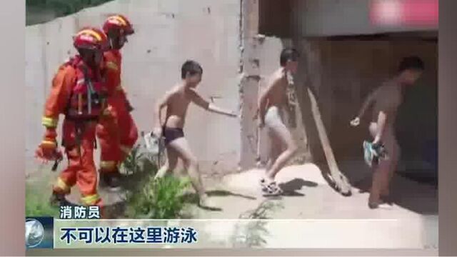 3名小学生组团水库游泳 同学劝说加报警操碎了心