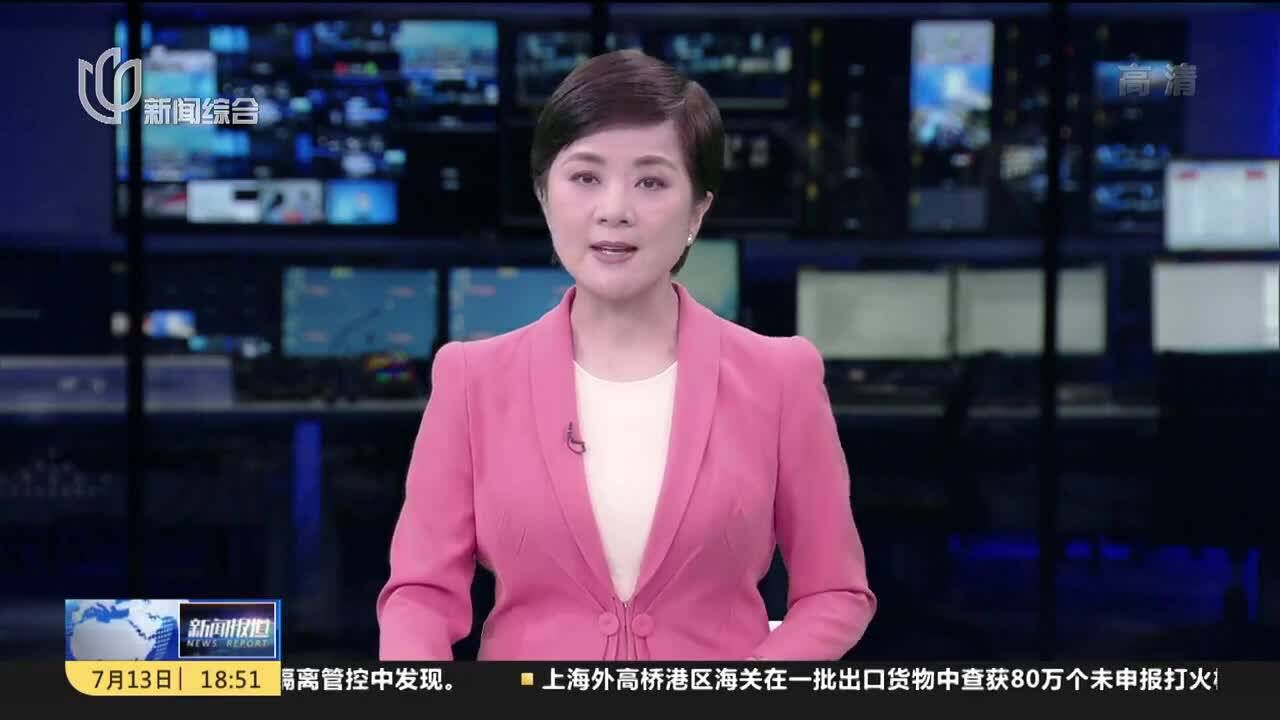 酷暑催生高温经济 生鲜电商平台单量激增