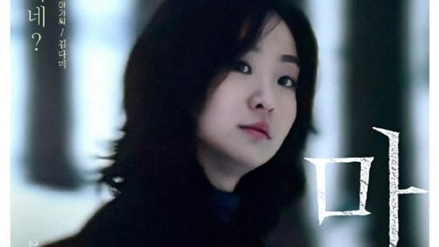 韩国电影《#魔女》系列第二部震撼来袭高清中文字幕比第一部更爽!等你来看#电影推荐#韩国电影#魔女2#金多美#李钟硕