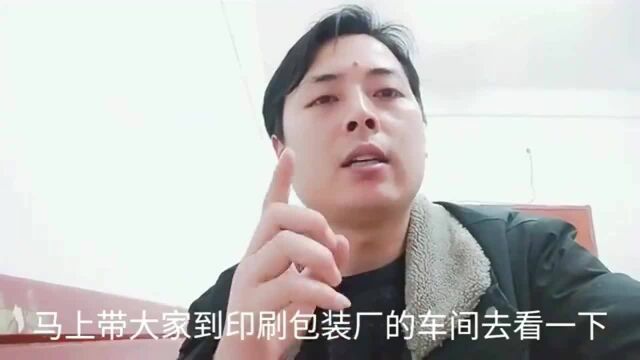 广东东莞:包装厂上班一点都不累,工作累点挣钱也多