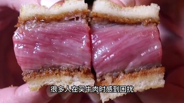 长期吃牛肉会致癌?牛肉被列入2A级致癌物品,牛肉到底还能吃吗?