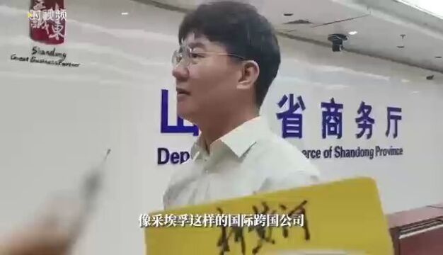 德国采埃孚再次落子山东