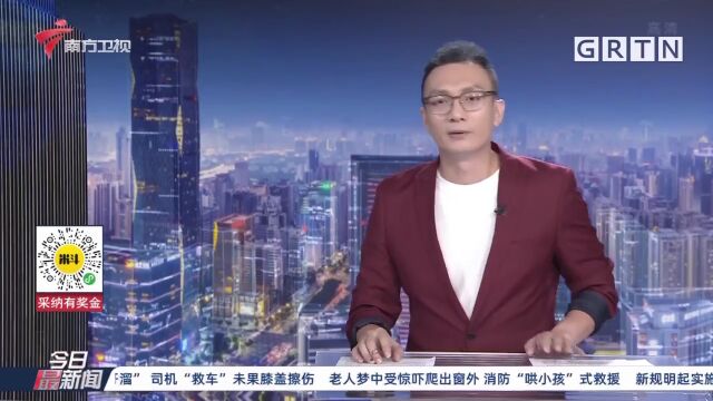 惠州惠城:西枝江边发现疑似炮弹 民警迅速排除险情