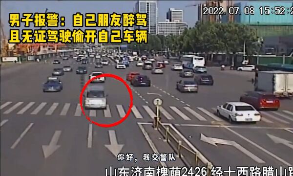 驾驶证被吊销、又醉酒驾驶偷开朋友车,朋友报警将其抓获!