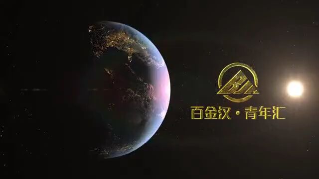 【百金汉青年汇】11号线一站式购物公园70150㎡滨河旺铺300万起!