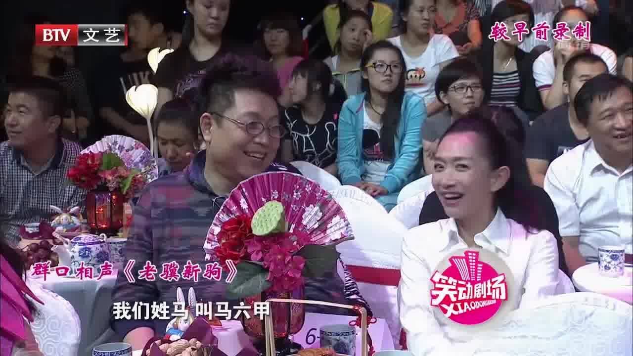 相声《老骥新驹》片段,马六甲接班说相声,句句不离马