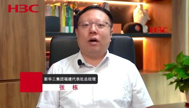 “数字中国”的未来,在福州与您相见