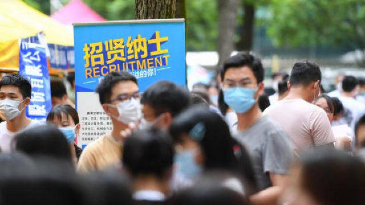 毕业大学生超过1000万,这家中国公司成了最大赢家?