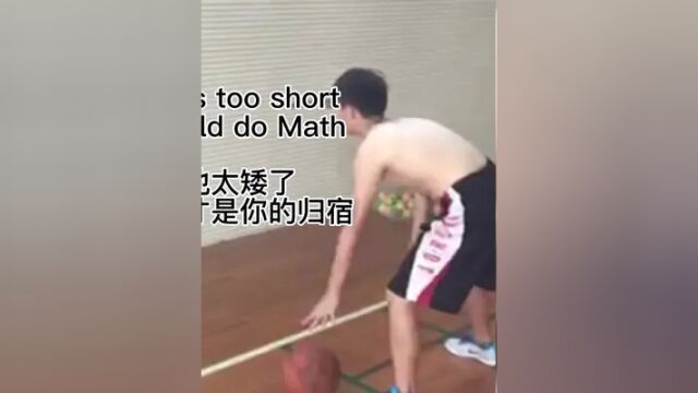 质疑是用来打破的