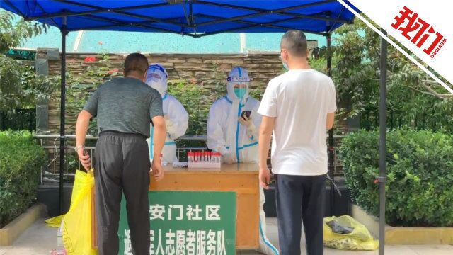 国家卫健委:7月23日新增本土确诊病例87例、本土无症状感染者782例