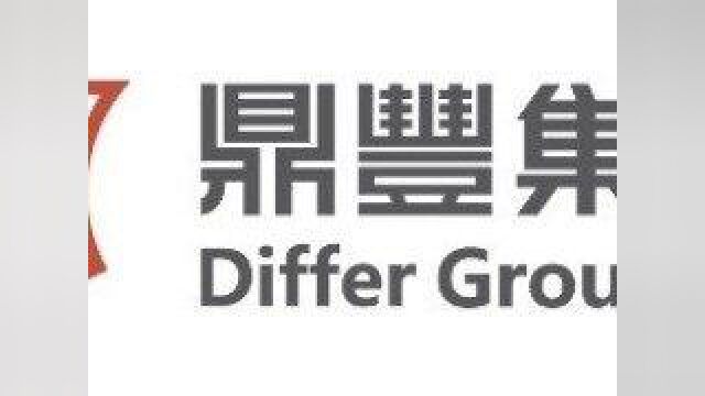 鼎丰集团控股:智慧卖场模式持续放量,汽车新零售业务发力可期