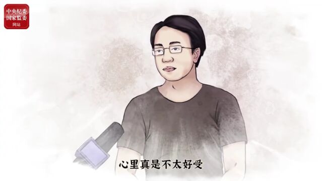 【廉政专栏】这位学术泰斗的手提包,一直用到彻底“散架”了才换