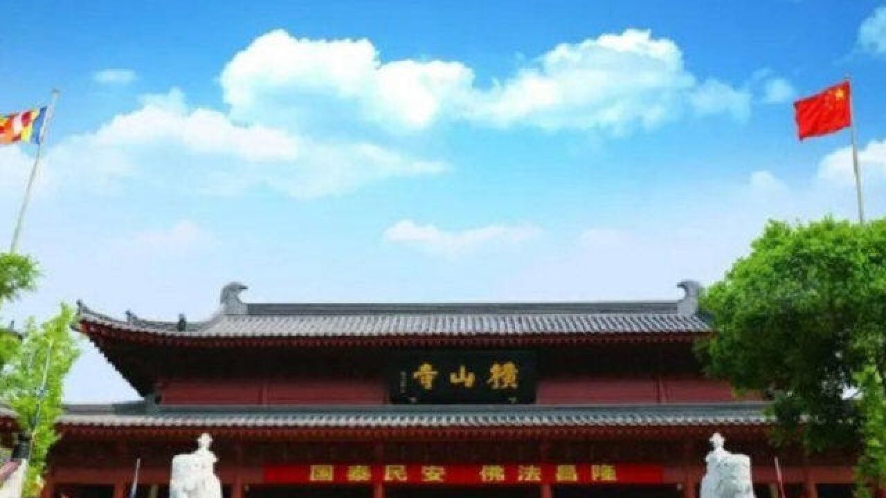 连夜通报!网传大连横山寺为关东军立牌位,当地官方紧急回应