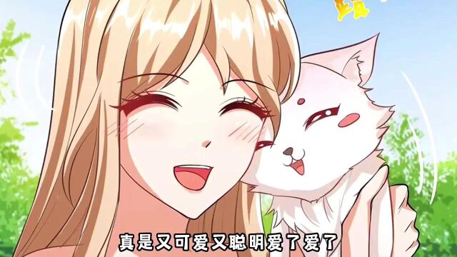 《兽世狂妃》女子穿越到全是男人的兽人大陆【第16集】