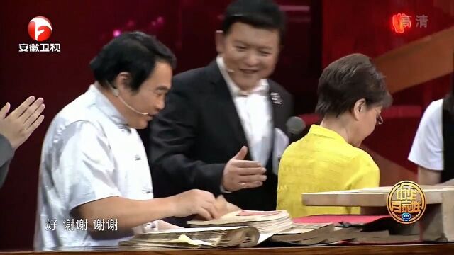 李世民48代传人拿出传家宝,一本家谱,证明自己的身份|百家姓