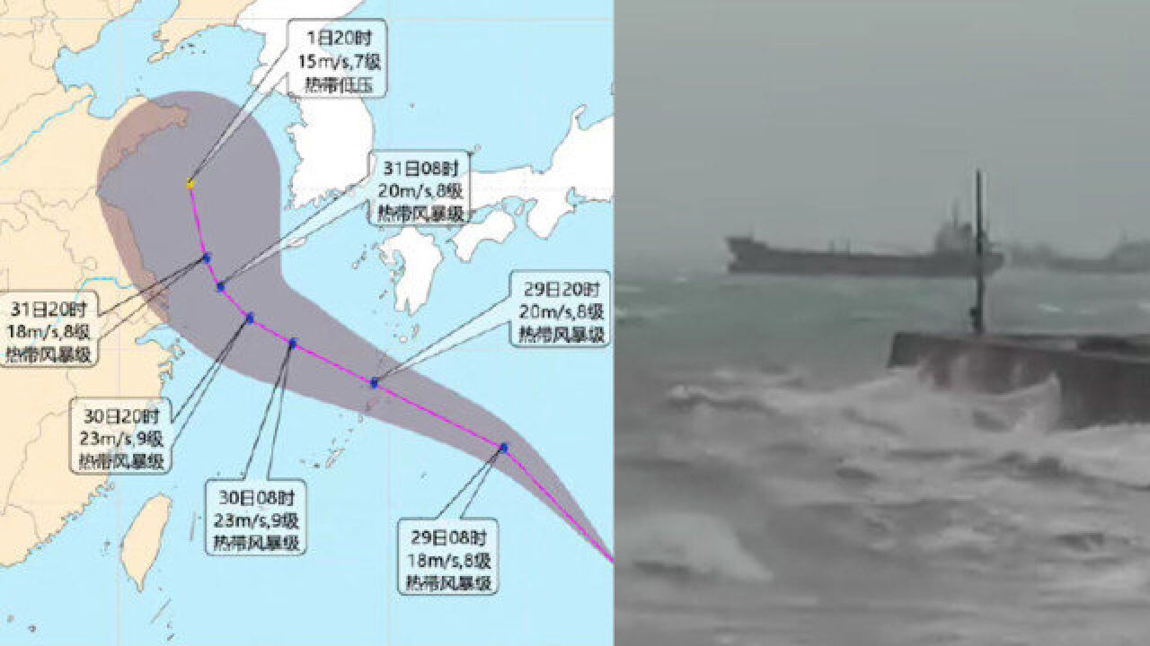 第5号台风“桑达”生成 最新路径图公布 我国部分海域将有8级大风