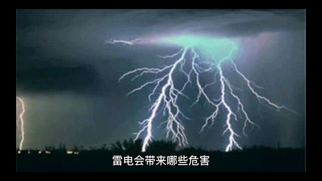 夏季雷雨天应该注意什么?