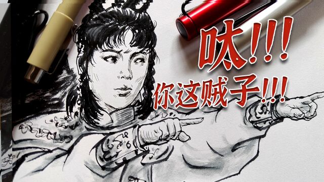 很有精神 速写老武侠片里的女侠 钢笔画练习